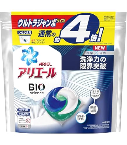 Amazon.co.jp: アリエール [コストコ] バイオサイエンス ジェルボール